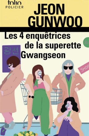 Résumé de Les 4 enquêtrices de la supérette Gwangseon
