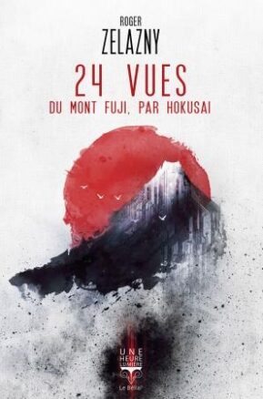 Résumé de 24 vues du mont Fuji, par Hokusai