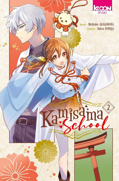 Résumé de Kamisama school, tome 2