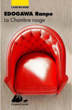 Résumé de La chambre rouge