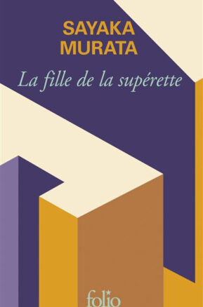 Résumé de Konbini / La fille de la supérette