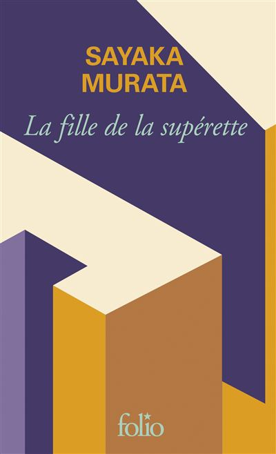 Résumé de Konbini / La fille de la supérette